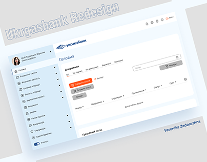 Ukrgasbank Redesign | UI Kit
