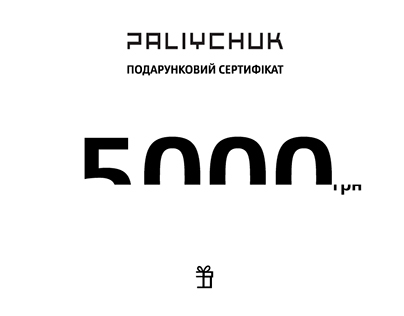 "Paliychuk" gift card