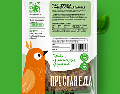 Prostaya eda - cooked from real products!