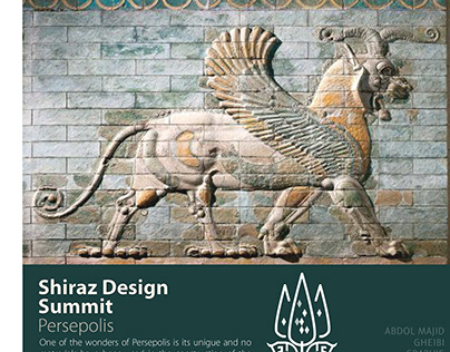 shiraz design summit