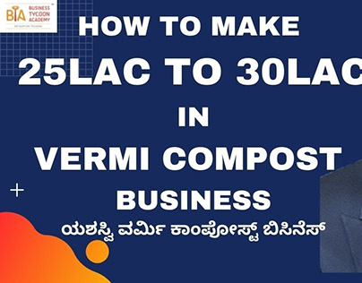 How To Earn 20+ Lakh Income Through Vermi Compost