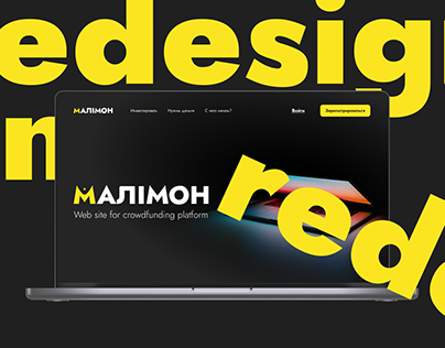 Redesign of web site