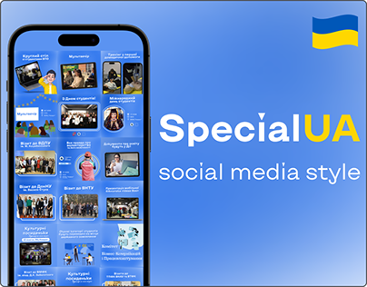 SpecialUA - Ukrainian social media style