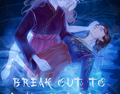 Project thumbnail - Break out to the surface