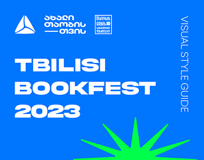 Tbilisi International BookFest 2023 Visual Style