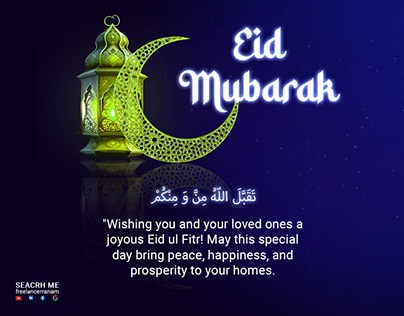 Eid Mubarak wishes Banner Design