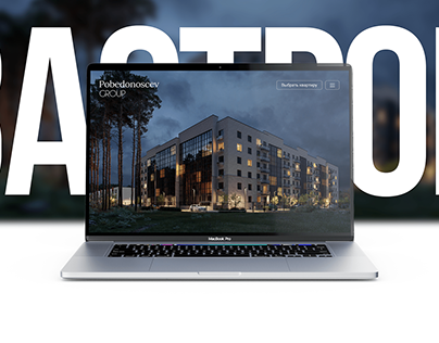Pobedonoscev Group - Веб-дизайн / Architect Website
