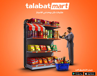 Talabat creative campaign