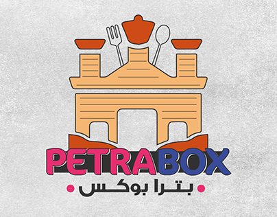 PETRA BOX
