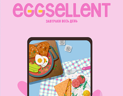 Illustrations for EGGSELLENT project