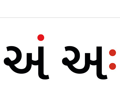 Research on Gujarati Script