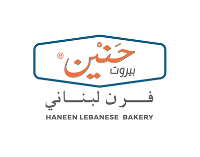 Haneen Bakery - Social Media