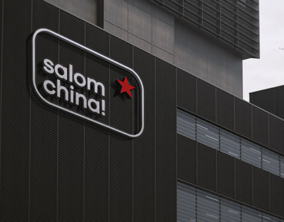 Salom China - education center. Branding