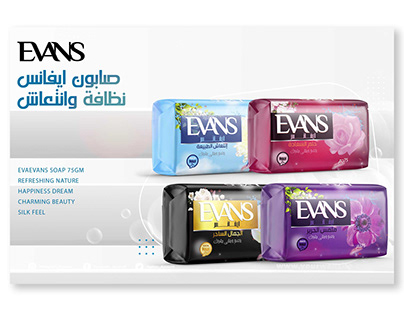 soap design - Evans