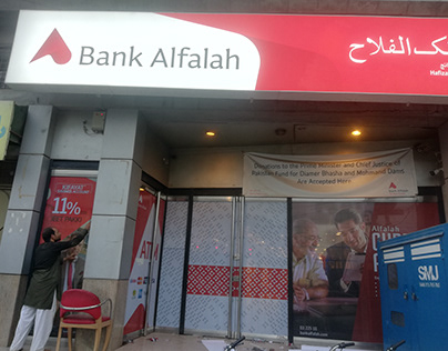 One way vision Pasting Bank Alfalah