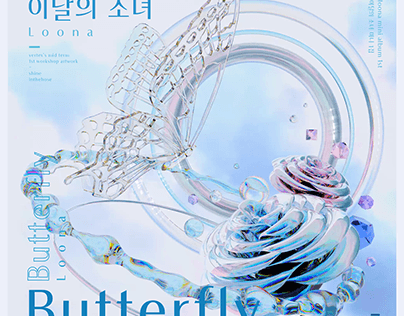 Project thumbnail - Loona - Butterfly Album cover Design