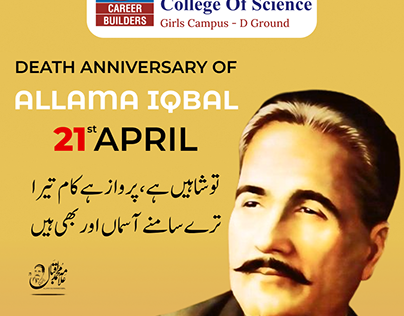 Iqbal Day Social Media Post