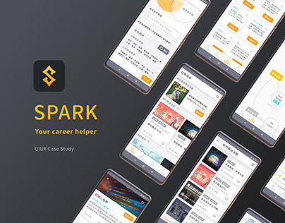 SPARK：Career App