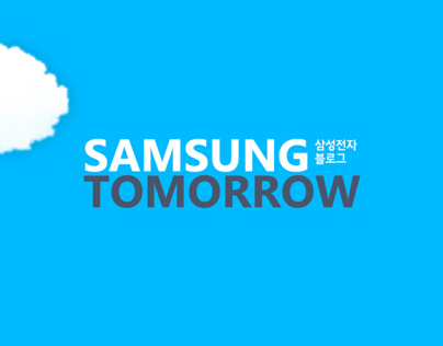 Samsung Tomorrow BI