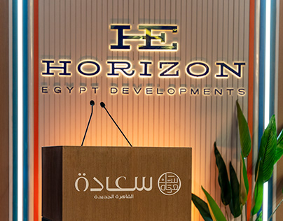 Horizon egypt developments - sa3ada ( event design )