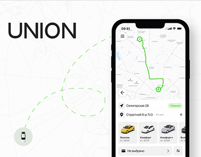 UNION | Taxi Mobile App