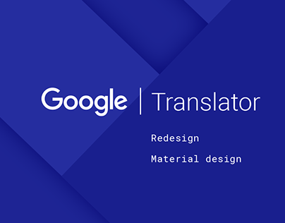 Google Translator - Redesign concept - Material Design
