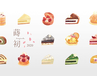 2019-2020〔蒔初甜點〕Calendar Design｜桌曆設計｜配件插畫設計