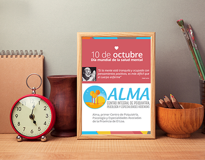 Alma Branding