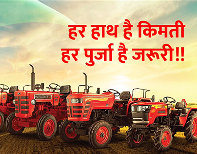 Republic Day - Mahindra Tractors Digital Film
