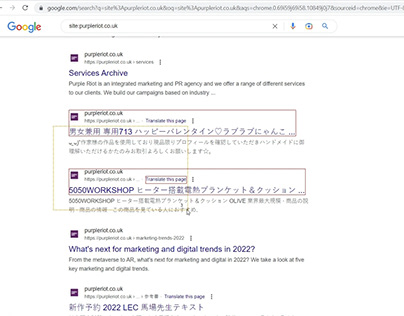 Found Critical Japanese SEO Spam and Remove all Spam