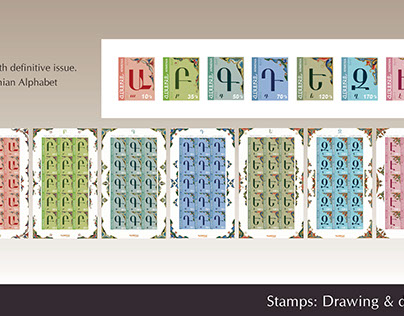 Stamps: The Armenian Alphabet