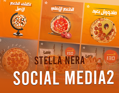 Social Media | Stella Nera .2