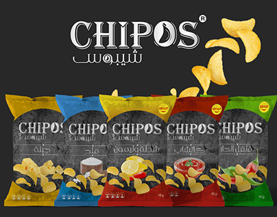 Logo & Packaging For Chipos / crusty brand