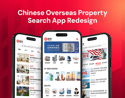Property Search App Redesign Case Study