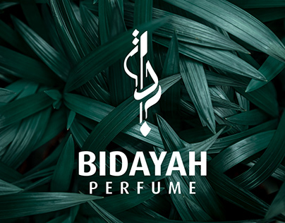 Bidayah Branding