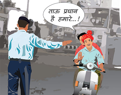 Campaign (Road Safety awareness )