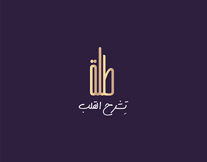 talaI typography real state logo