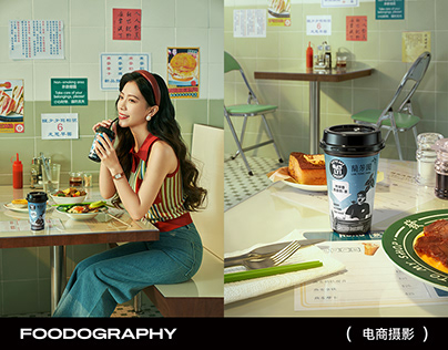 电商摄影 | OATLY&兰芳园联名 ✖ foodography