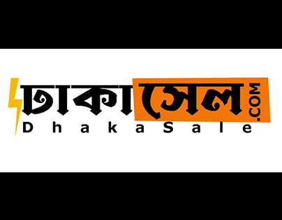 DhakaSale Gateway to Authentic Bangladeshi Products