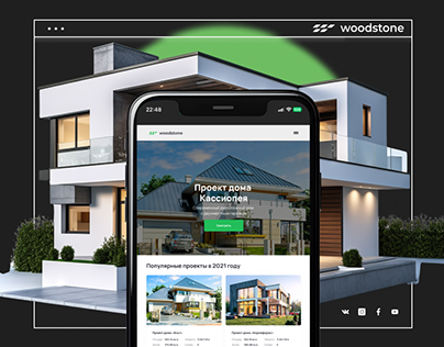 Сайт строительной компании WOODSTONE