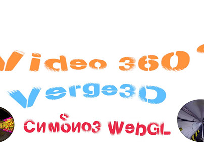 360 Degree Video + Verge3D