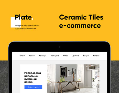 Ceramic Tiles e-commerce