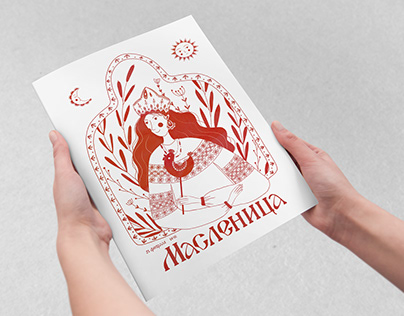 Merch illustrations designed for Maslenitsa