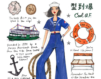 Miss Star Ferry - Hong Kong Illustration