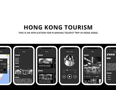 HONG KONG TOURISM