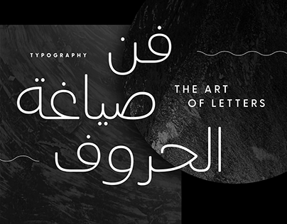 Greycliff Arabic CF | geometric sans serif font