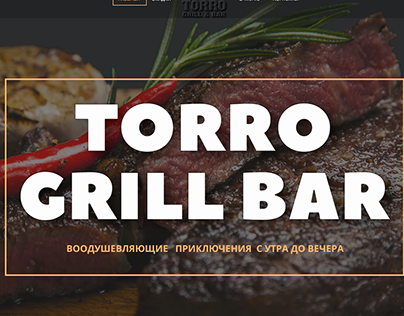 Bar-grill