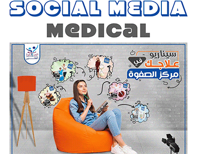 Social media " medical "