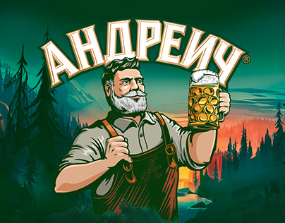 Редизайн этикетки пива «Андреич»