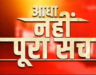 @Hindi latest news | Hindi breaking khabar politics